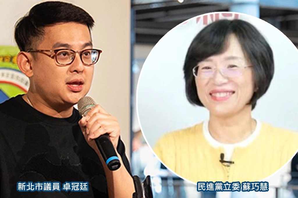 蘇巧慧表態「當新北市長會普發現金」!卓冠廷讚「殺球得分」:國民黨執政的新北市府還要繼續背離民意嗎?