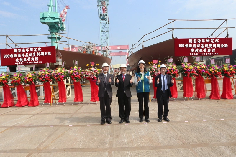 台船承造海洋調查船　2027年交船