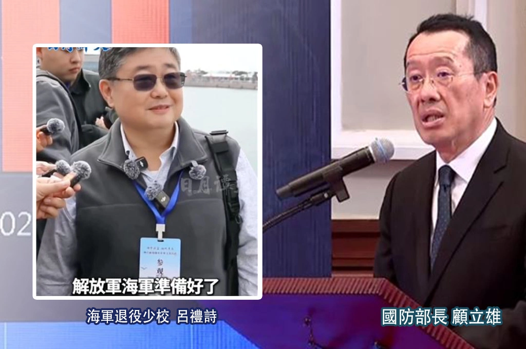 海軍退役少校「媚中」爭議言行難管制　顧立雄：修法草案已送立院、盼儘速通過