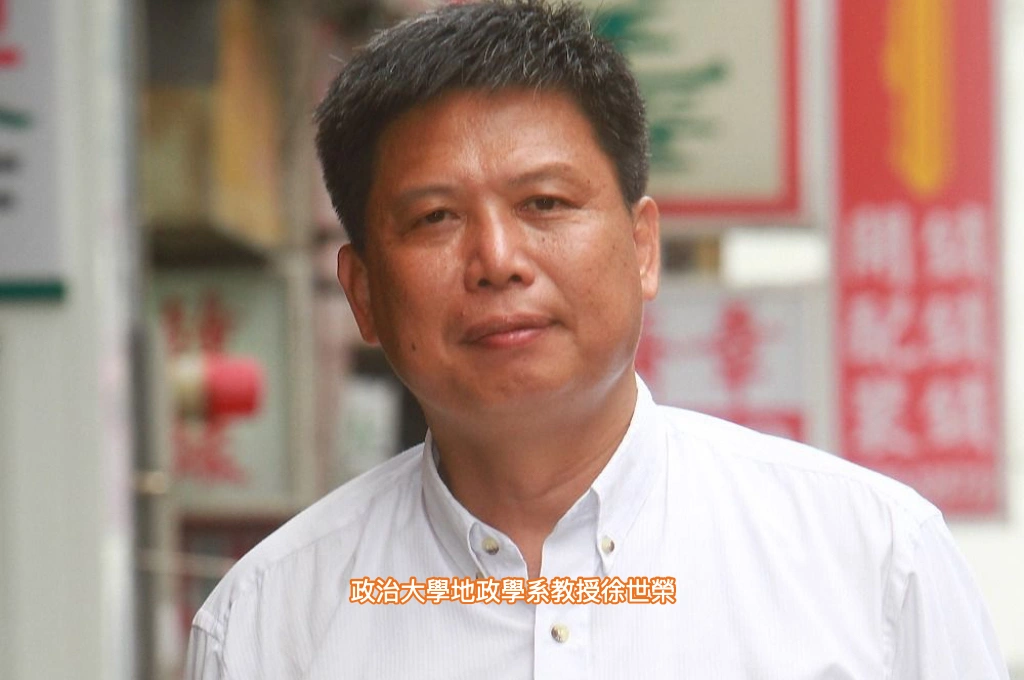 賴總統拍板公地放領...知名地政學者徐世榮讚「值得肯定」：將行政長官公署錯誤登記國有土地還給所有權人、後代