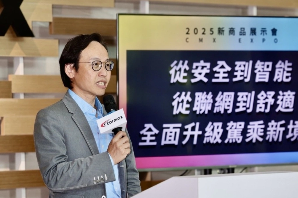 車美仕：去年營收創新高　今年營運成長可期