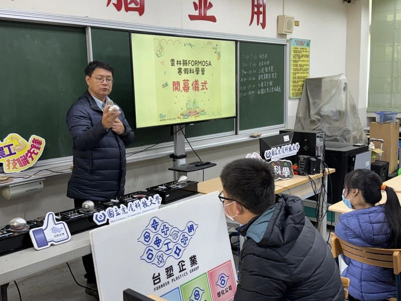 台塑偕虎尾科大等辦科學營　帶領40國中生探索綠能