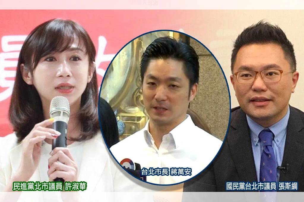 談判未總結一直喊公開？蔣萬安要中央盡快說明、稱北市34億元可因應衝擊...許淑華：別只會說空話，提具體內容！張斯綱直言「34億說實話是杯水車薪」