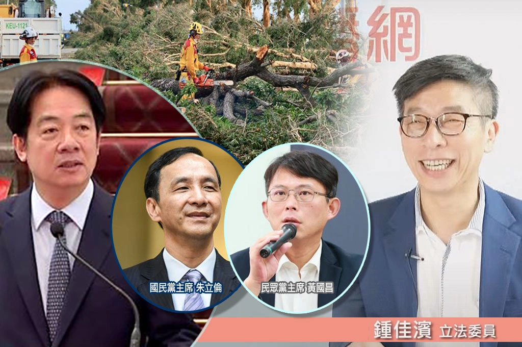 大罷免後需要朝野對話！鍾佳濱指民眾「關心民生議題」：救災、台美關稅、產業影響都要優先處理...喊話「執政黨與在野黨對話、合作」：但「防紅」依然重要！