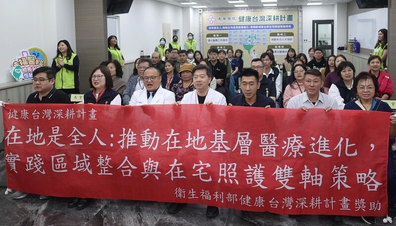 南投東華醫院導入智慧醫療