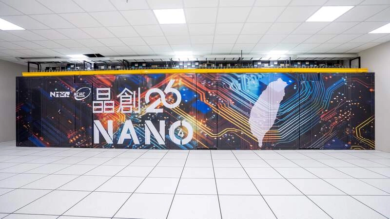 台灣大參與國網雲端算力中心建置　助台灣主權AI發展