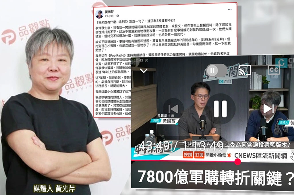 黃光芹再揭黃國昌內幕！自爆丈夫被搞到中風　怒嗆「有一天我會討回來」