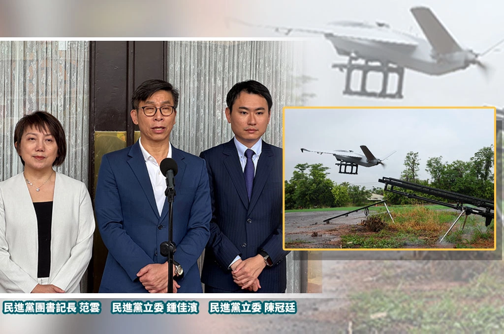 無人機條例遭藍白退回程委會！綠轟「跟無人機有仇」：盧秀燕前兩天還說要打造無人機大城市