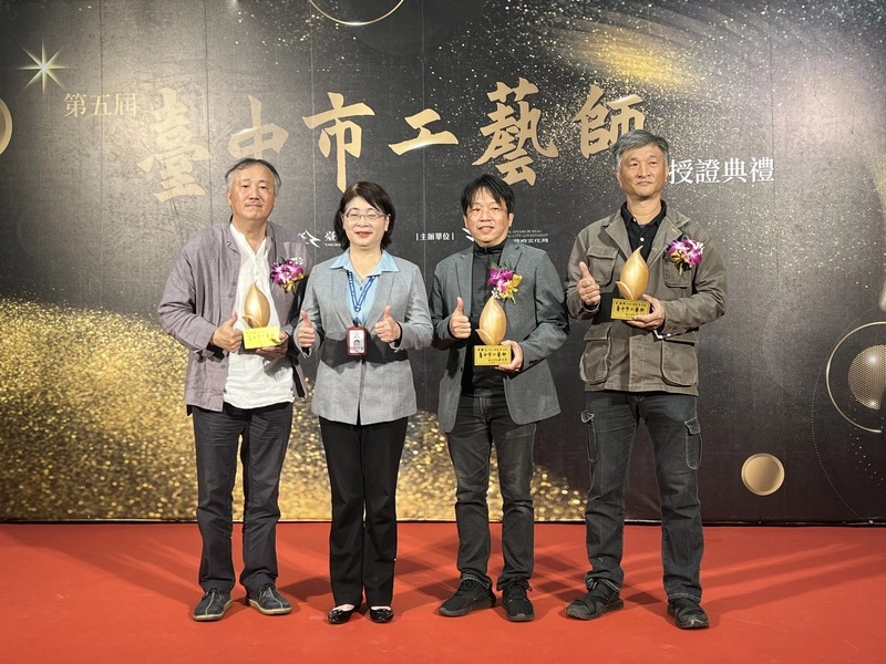 第5屆台中市工藝師授證典禮
