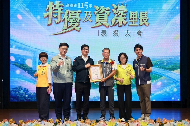 高雄210名里長獲表揚　市府將提升里鄰長福利及保障