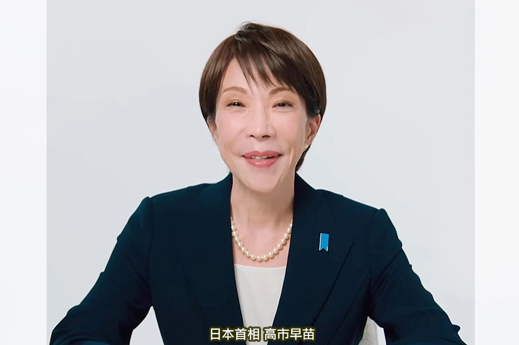 高市早苗重申賭上首相之位...《日經》：自民黨與日本維新會未能過半「將即刻退陣」