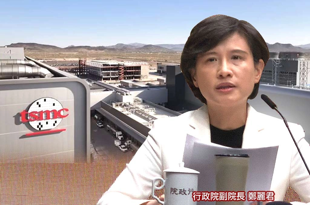 「半導體232關稅」無具體時間表...鄭麗君盼別太早出來：先確定赴美業者協商優惠認定「減少不確定性」