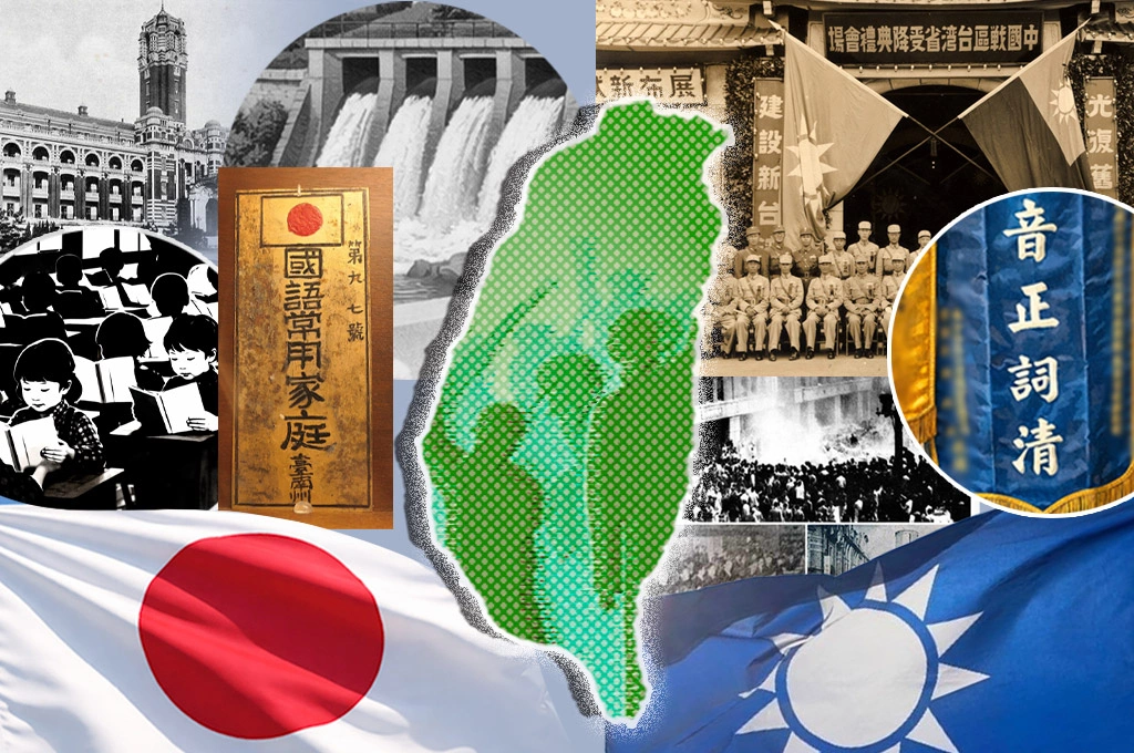 【黃龍直搗】日本殖民 vs. 國民黨接管，誰對台灣人更差？