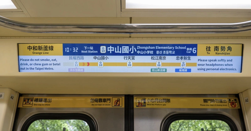 中和新蘆線2列車升級全彩顯示器  4語言秀行車資訊