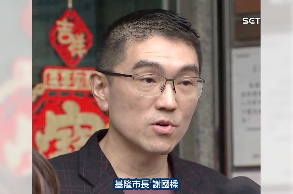 國民黨死亡連署案「基檢傳喚謝國樑」！市府證實：配合檢調程序