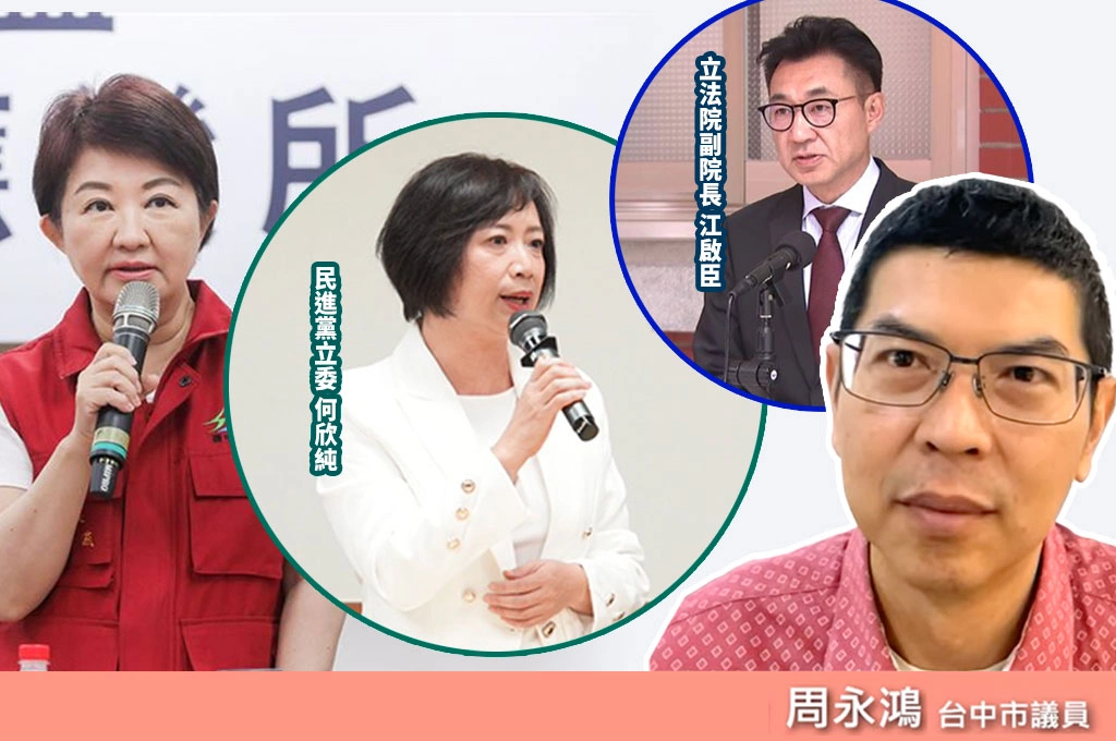2026台中市長選舉「盧秀燕傷到藍營根基」?周永鴻評江啓臣「地方派系太強」…指何欣純「地域色彩濃烈」:但優勢在「有實際跑入基層」、曾留學英國