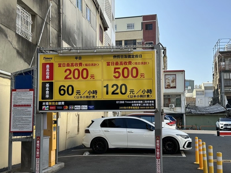 春節假期預估遊客湧進　南市府籲慎選民營停車場