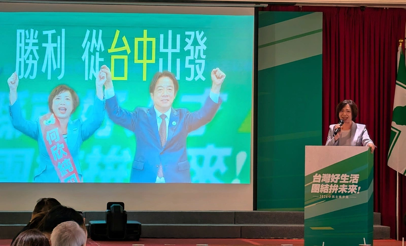 民進黨行動中常會移師台中 何欣純發表治理願景