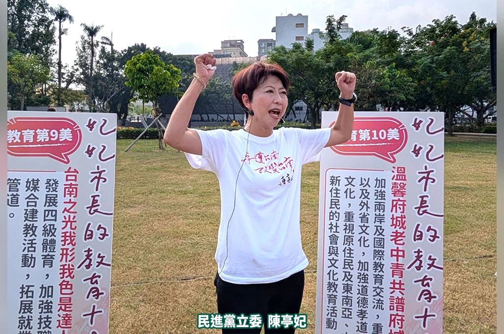 總統因素影響2026初選?陳亭妃喊「不擔心」:賴清德主席是公共財、別再誤會