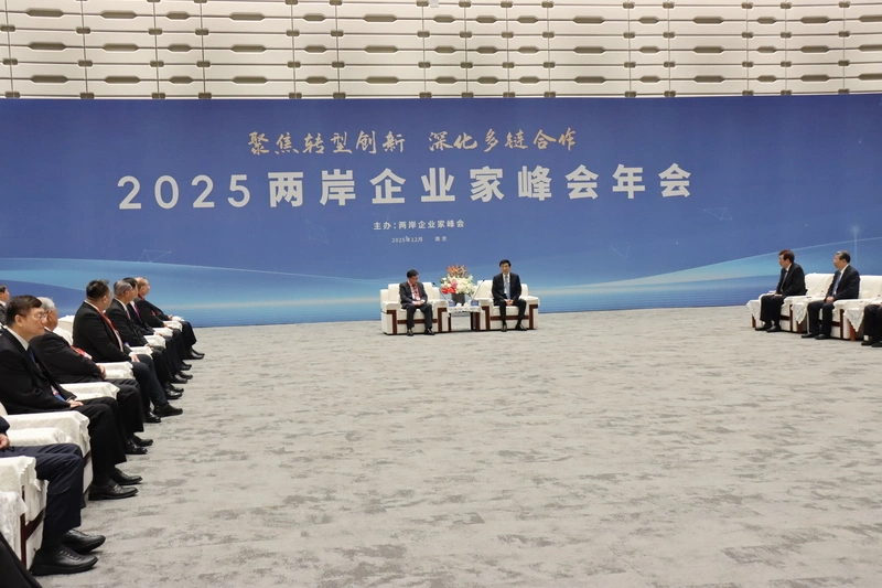 兩岸企業家峰會開幕前　王滬寧會見劉兆玄（2）