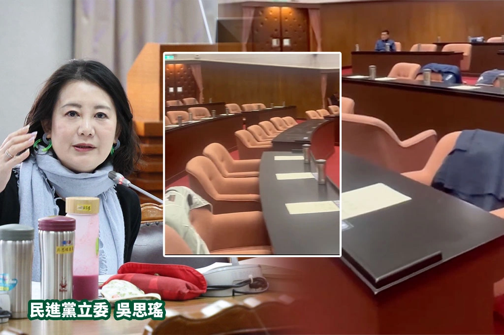 人咧？彈劾賴清德審查會「白營空蕩蕩、藍營僅小貓4隻」！吳思瑤酸自己人都不捧場：總統拒絕奉陪是明智之舉