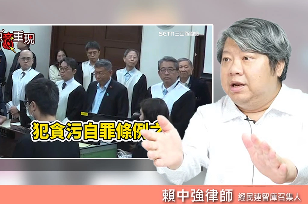 搭公車上班就不會貪污？賴中強直言「很難說服法官」：柯文哲有其他貪污動機