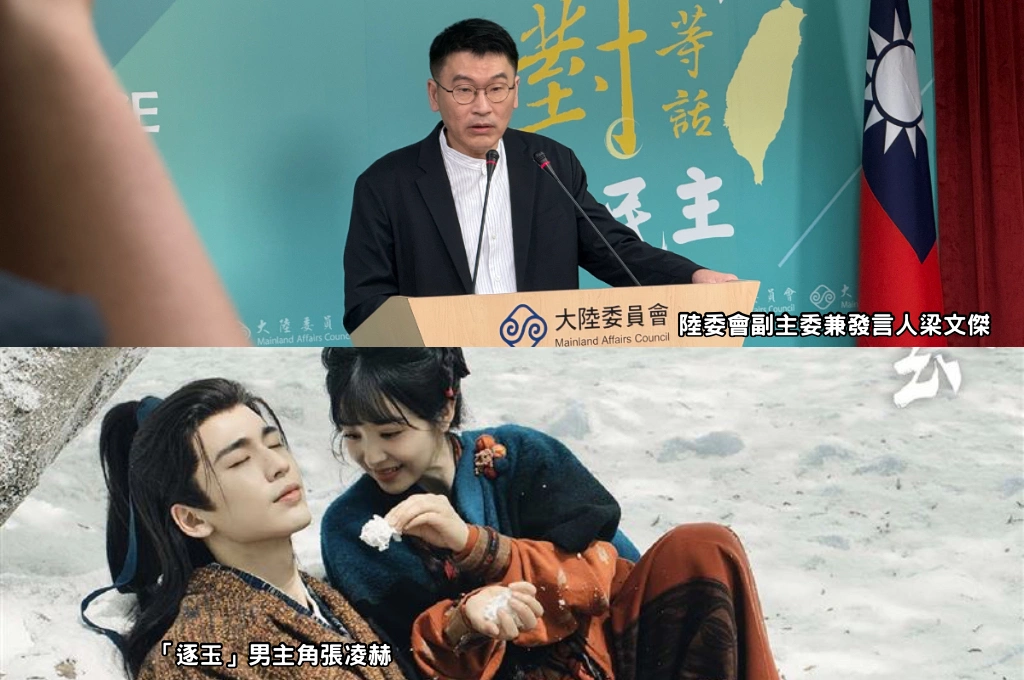 讓「粉底液將軍」來台就好？梁文傑酸中國官方自己都「褒貶不一」：自己先打一架、打完再說