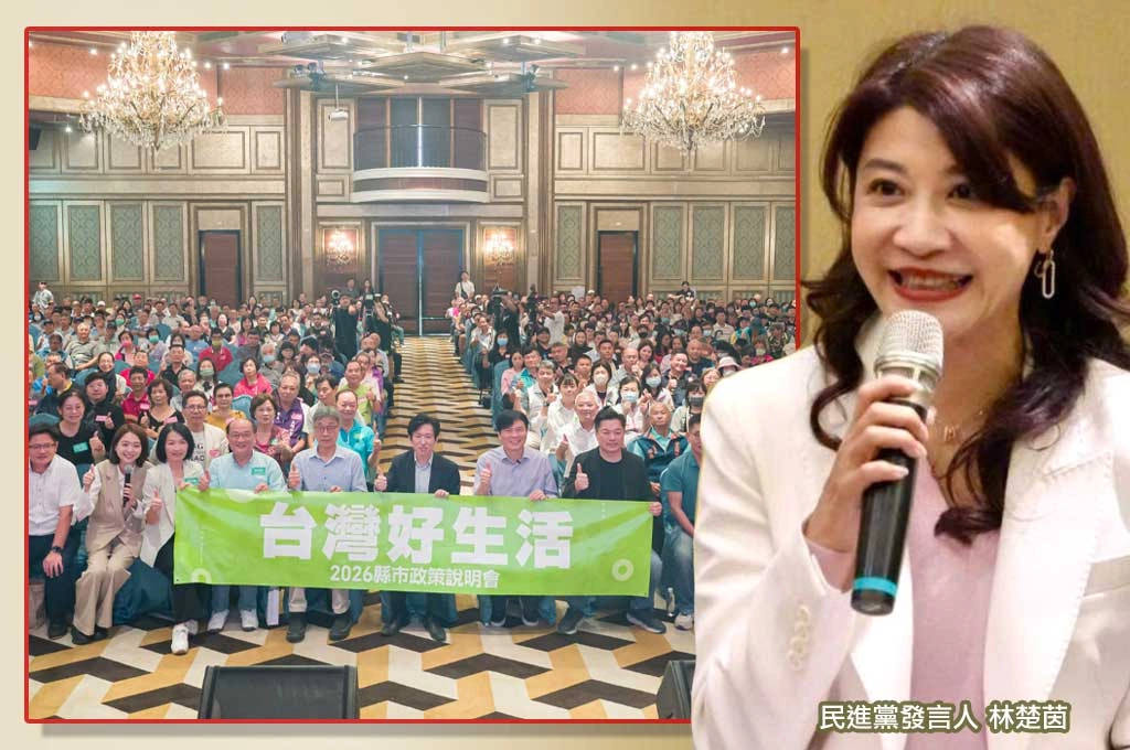 「台灣好生活」藍批動員?林楚茵轟「走入基層說明政策、何錯之有」:自己不做事不準執政黨做事