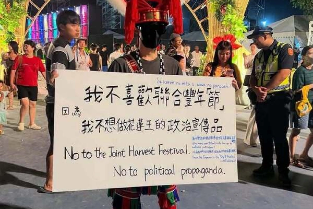 花蓮聯合豐年節  蒙面男舉標語帶原民佩刀遭警架離