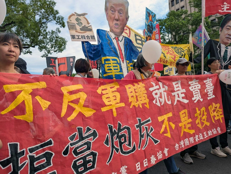 秋鬥遊行　批兆元國防預算排擠民生