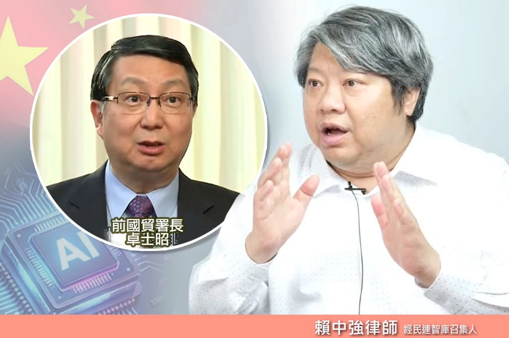 中國不在晶片管制地區…走私就沒有刑事責任？賴中強質疑「國貿幫」作怪！國貿署要負最大責任：該醒了