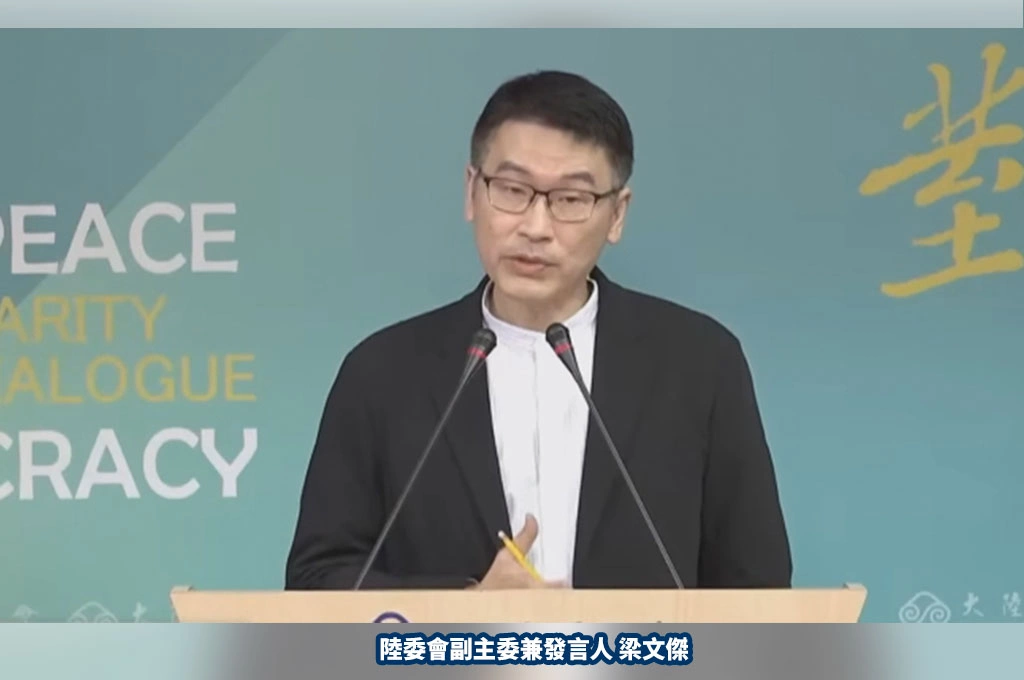 行政院拍板「鼓吹支持對岸發起戰爭」最高罰100萬...梁文傑強調捍衛中華民國是全民共識:政府正式採納聯合國公約...有義務立法禁止此類言行