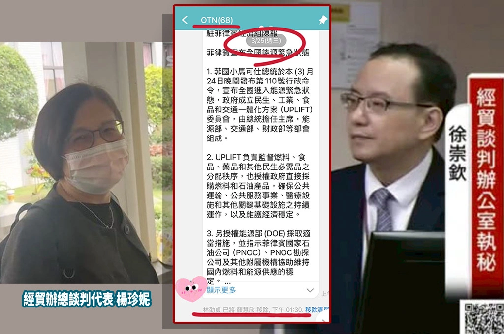 顏慧欣傳遭霸凌事件延燒...立委曝光截圖指「病逝消息一傳出、隔日立即遭踢出群組」：怎麼想都奇怪