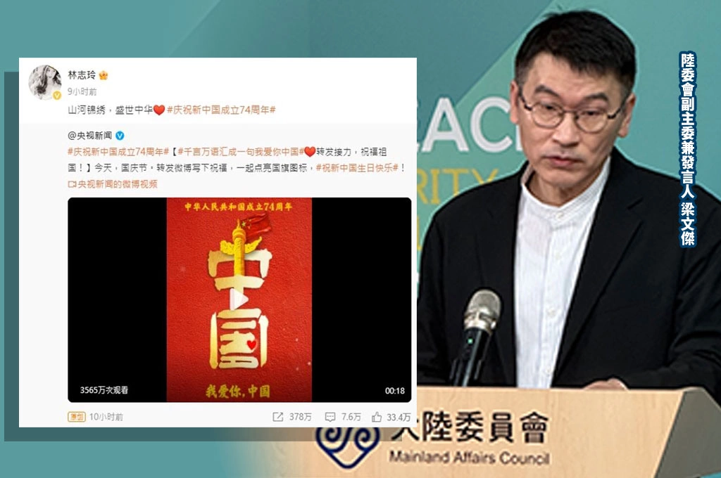 林志玲出任文策院董事惹議！梁文傑：若要脫中返台、為台灣做事…沒有不歡迎的道理
