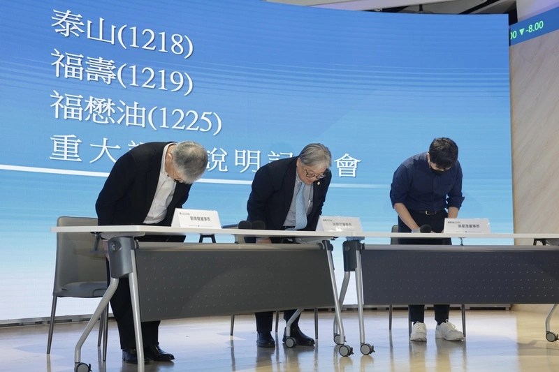 3大股東提中聯改革方案　邀第三方進董事會強化治理