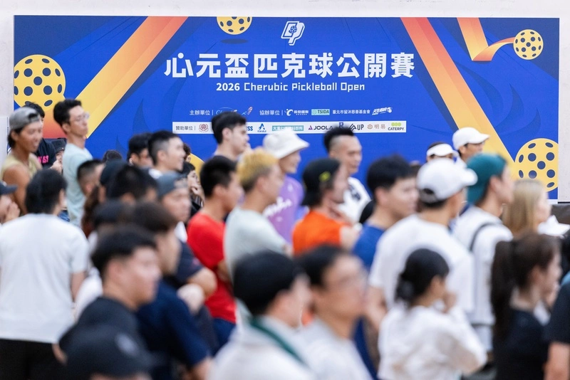 心元盃匹克球賽台大體育館登場　逾5百選手參賽