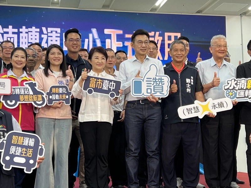 台中水湳轉運中心啟用  預留銜接國道系統平台