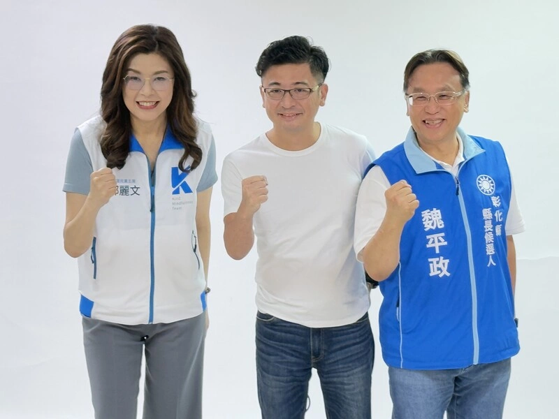 鄭麗文輔選魏平政　王惠美未現身：和縣府打拚到最後