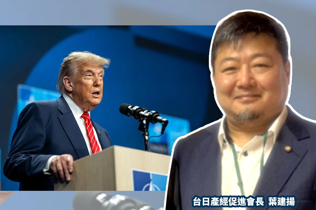 取代中國成全球磁吸中心！台日產經促進會長：美國此次重建「新重力場」主導世界談判地位