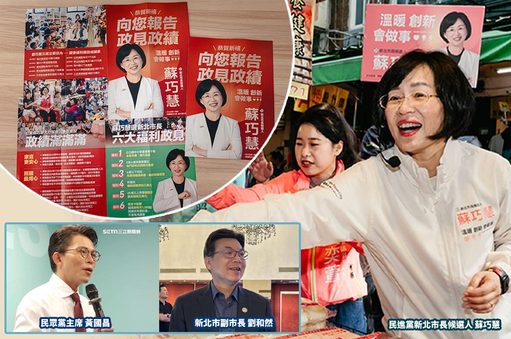 《放.專題》蘇巧慧「六大福利政見」起手式風風火火...政敵劉和然、黃國昌「Take you seriously」砲火猛！她正式主導節奏打響選戰
