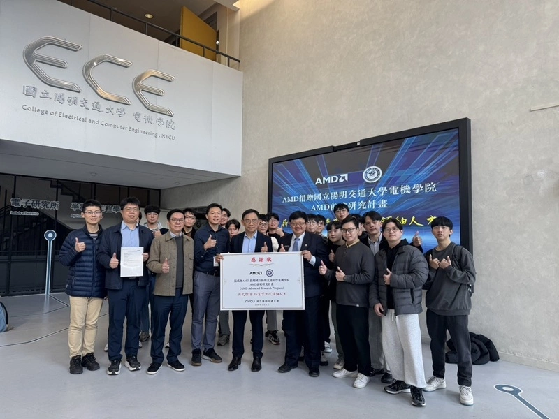 陽明交大攜AMD推前瞻研究　培育高階科技人才