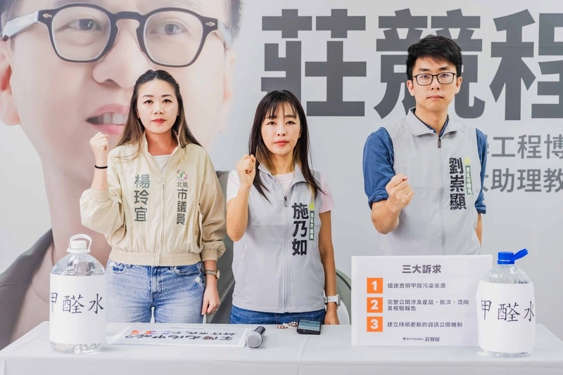 竹市衛生局長稱甲醛炊粉煮過能吃　綠議員轟離譜