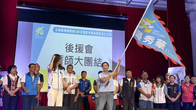 吳秀華社團後援會成立鄭麗文授旗　陳瑩現勘台東釋迦豪雨災情