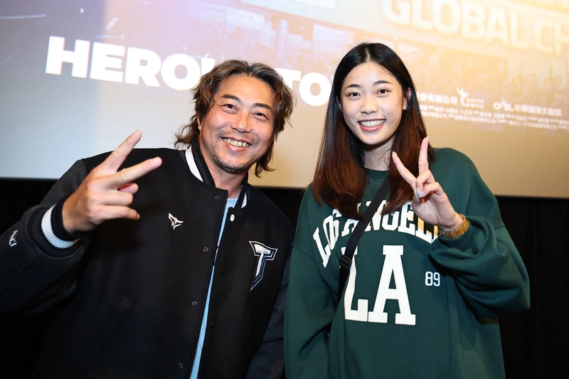 羅嘉翎與林岳平觀看紀錄片「冠軍之路」