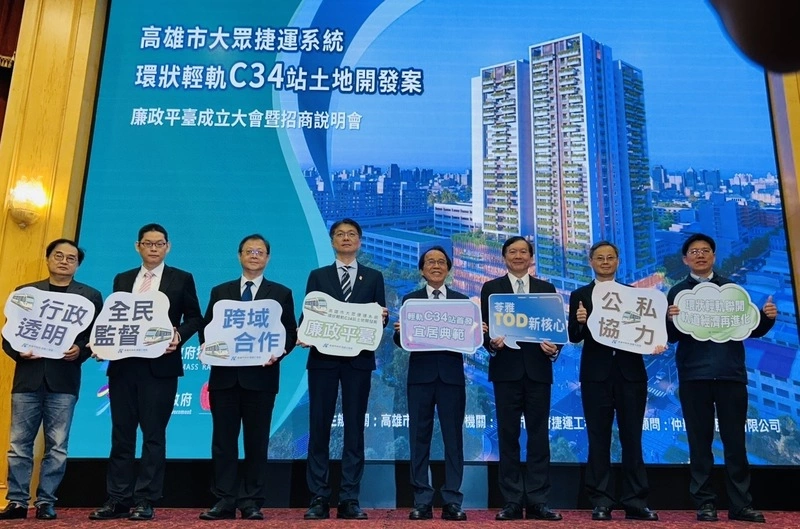 高雄輕軌C34站聯開案招商　打造健康生活新地標