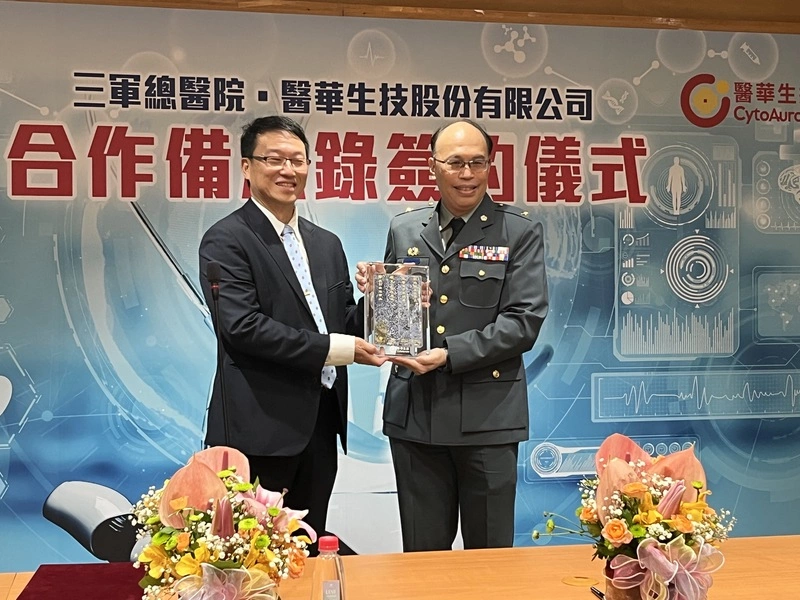 三總攜手生技業者　推動AI數位病理中心
