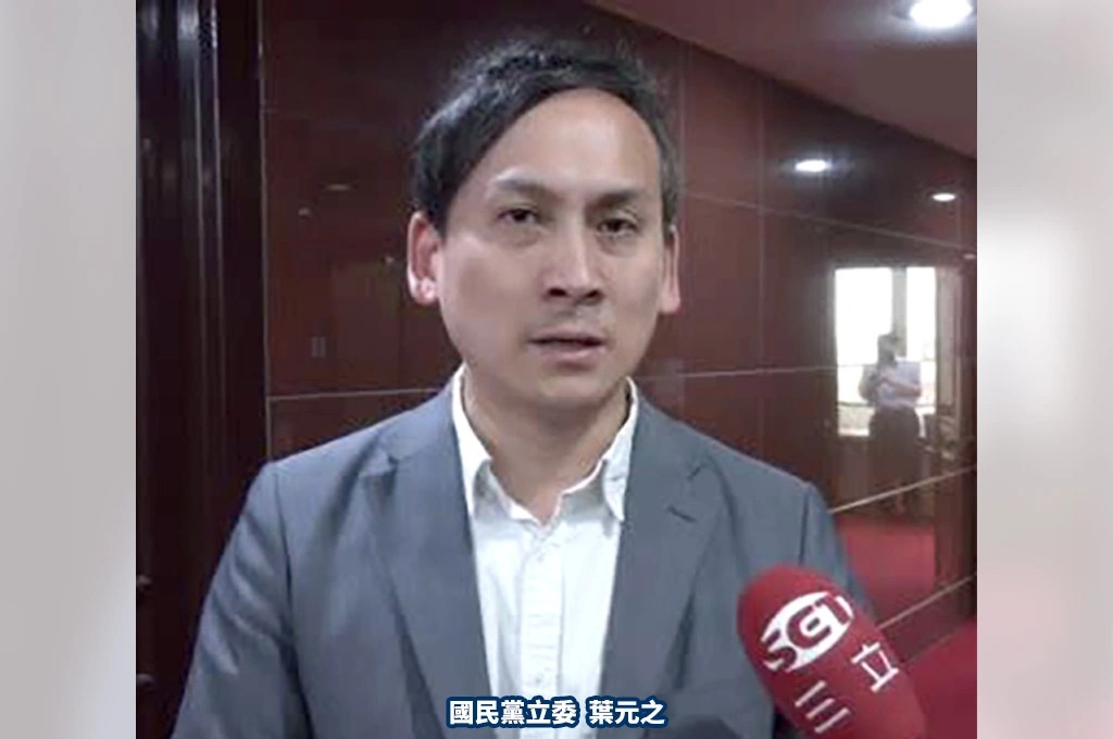 葉元之職場霸凌助理...方旭遺孀指「請假住院卻被退保＋退群」！批「月薪從7萬變2萬9」：不只刻薄、還長期精神暴力對待員工！