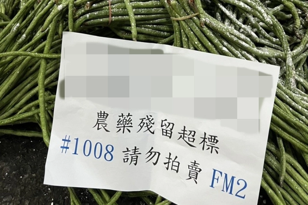 北市：抽驗批發市場  芥藍菜等3品項農藥超標