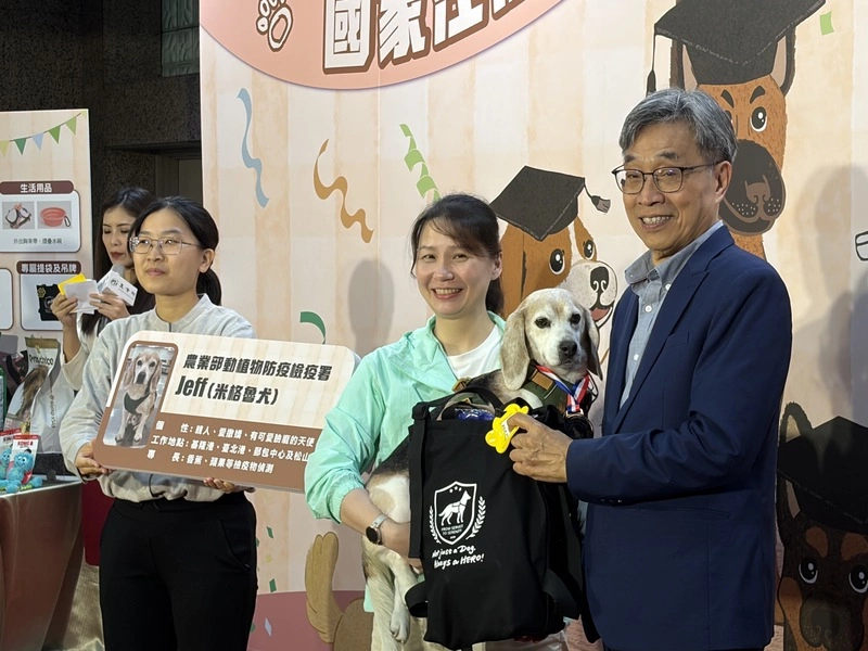 農業部表揚退役執勤犬
