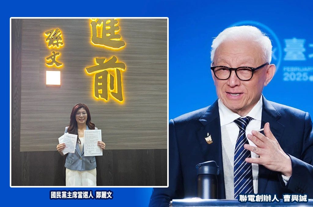 鄭麗文當選、曹興誠示警賴清德「想四面討好的話台灣前途堪慮」：中共消滅民進黨毫無留情！